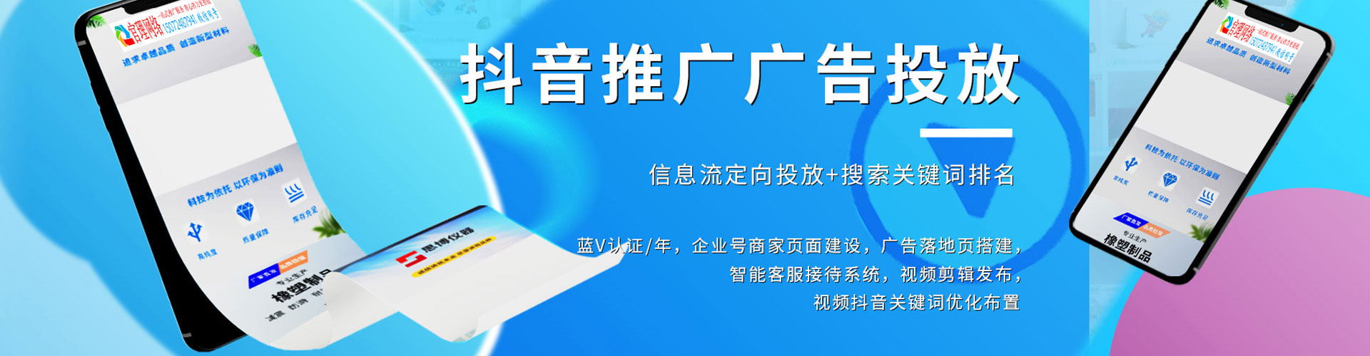砀山微博信息流